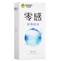 【避孕润滑】ZERO零感·超薄超润10片装杰士邦