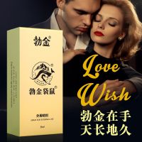 【喷剂助情】男士外用喷剂袋鼠8ml勃金（新品）